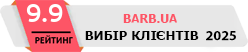 Barb.ua рекомендує візажист Инна