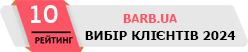 Barb.ua рекомендує реабілітолог Володимир