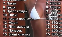 Лазерная эпиляция подмышек Косметолог-инъекционист Ольга Харьков