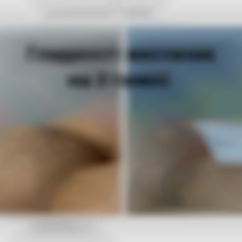 Strekozaris, Киев Фото - 8