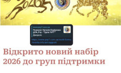  Психолог  Киев