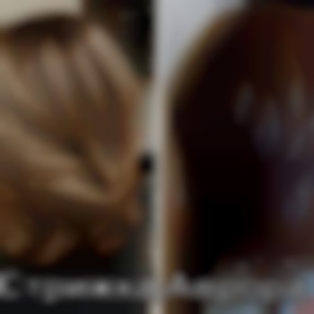 Стрижка Аврора