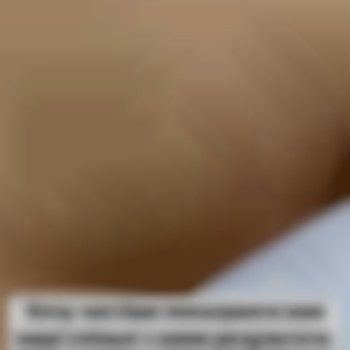 Фото з портфоліо майстра Ольга Кириленко (майстер депіляції, Київ)