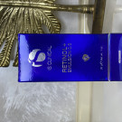 Retinol Emulsion 0.3 - Відновлююча емульсія з ретинолом