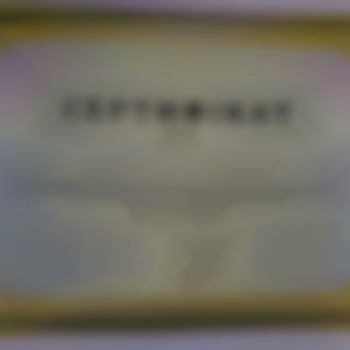 Консультації
                    Психолог Светлана Львів