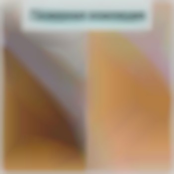 Кристина Тихомирова, Одеса Фото - 42