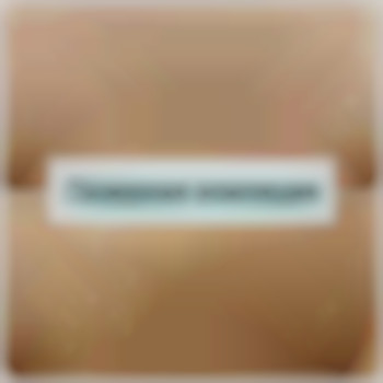 Лазерна епіляція, фото - косметологічний центр GENETIX