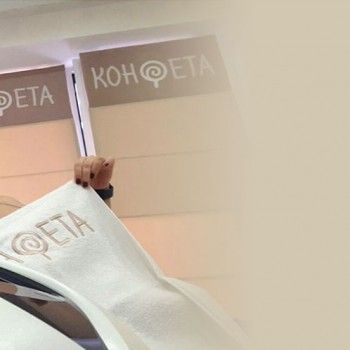 Конфета