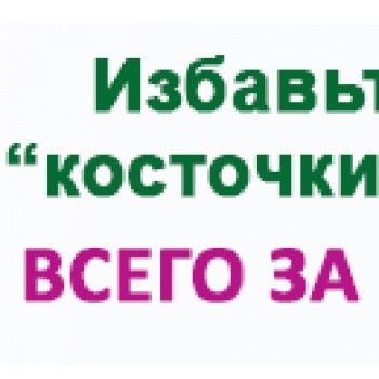 Медиком