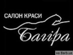 Салон красоты Багiра Львов: отзывы, цены, телефон, адрес, время работы