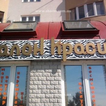 маникюр, наращивание волос, оформление бровей, модный педикюр, наращивание ресниц