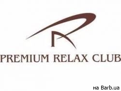 СПА-салон Premium Relax Club на Barb.ua