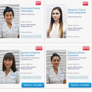 Фото з портфоліо салону Люменис (косметологічний центр, Львів)