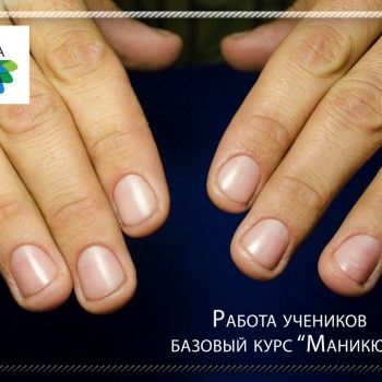 Обрезной маникюр
                    Нігтьова студія Kasya Дніпро