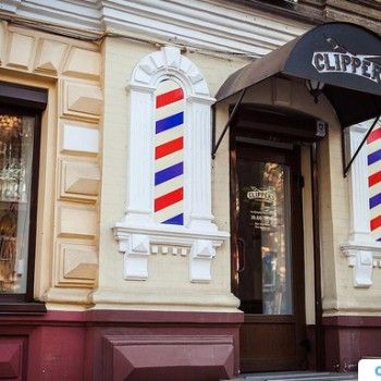 CLIPPERS, Днепр Фото - 23