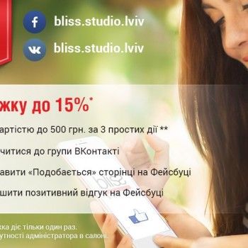 Bliss Studio