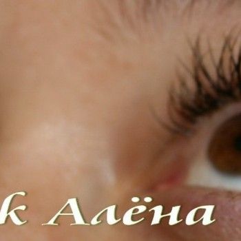 Фото с портфолио Алёна Демчук 