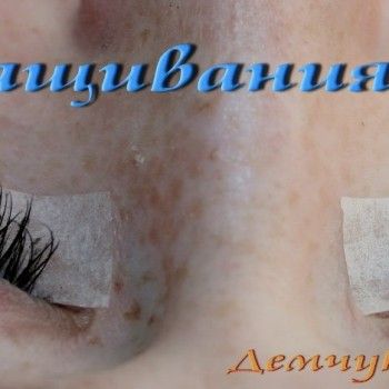 Фото с портфолио Алёна Демчук 