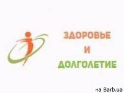 Детокс СПА - центр Здоровье и долголетие Харків,ул. Свободы, 24 район Держпром