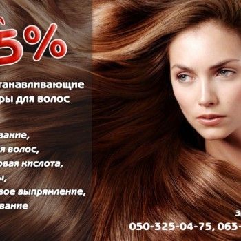 Юлия