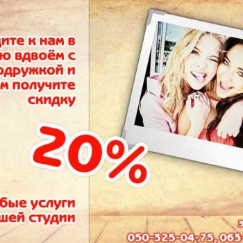 Юлия