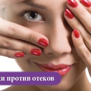 Микротоковая терапия: лимфодренаж лица и шеи
                    Косметологический центр Hyalual Харьков