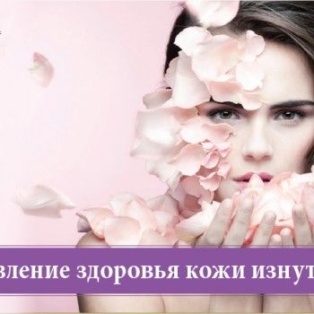 Редермализация кисти рук
                    Косметологічний центр Hyalual Харків
