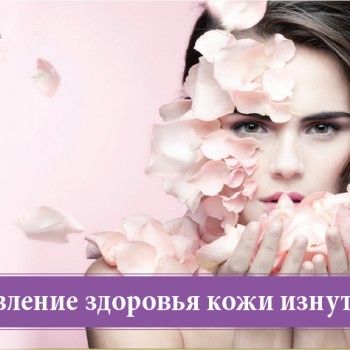 Редермализация кисти рук
                    Косметологический центр Hyalual Харьков