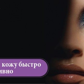 Фото с портфолио Hyalual