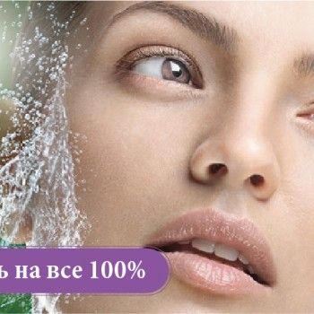 Фото с портфолио Hyalual