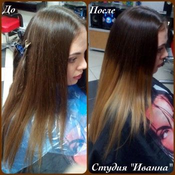 Иванна, Запоріжжя Фото - 6