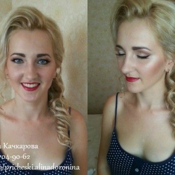 Накрутка волос
                    Перукар Алина Качкарова Запоріжжя