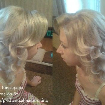 Накрутка волос
                    Перукар Алина Качкарова Запоріжжя