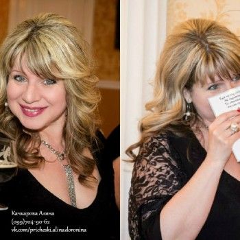 Мелирование
                    Парикмахер Алина Качкарова Запорожье