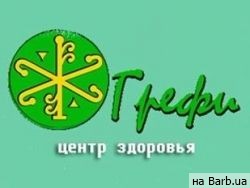 Центр здоров`я та реабілітації Грефи на Barb.ua