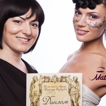 Марина Чибухчян , Запорожье Фото - 9