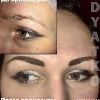 Soft Touch, Кривой Рог Фото - 6