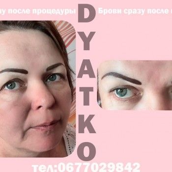 Татуаж бровей
                    Студия татуажа Soft Touch Кривой Рог