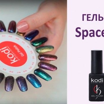 Наращивание ногтей гелем
                    Ногтевая студия Идея Харьков