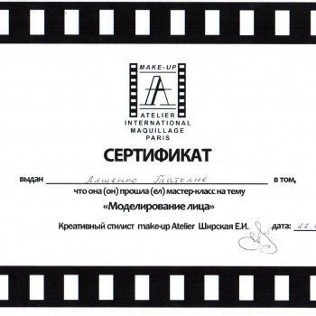 Татьяна Ляшенко , Кривий Ріг Фото - 5