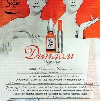 Татьяна Ляшенко , Кривий Ріг Фото - 7