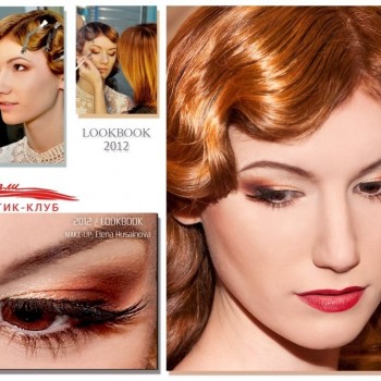 Татуаж бровей (теневая техника)
                    Салон красоты Натали Николаев