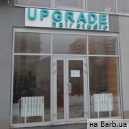 Салон красоты Upgrade Харьков,Отакара Яроша 22 район Павлово Поле