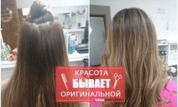 Балаяж Парикмахер Яна Коденцова Киев