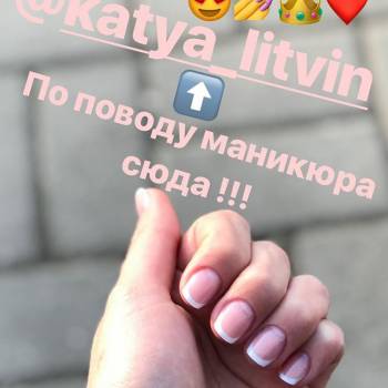 Екатерина Литвиненко , Запорожье Фото - 9