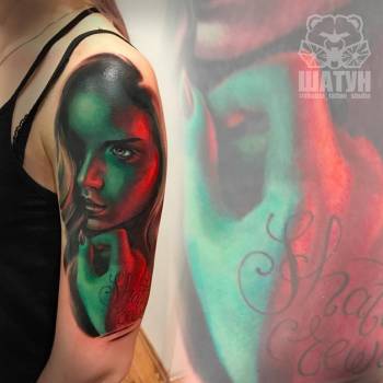 Шатун, Одесса Фото - 11