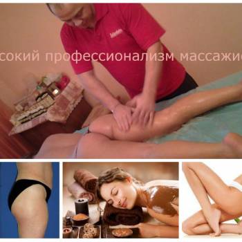  #массажтроещина #массажкиев #массажвоскресенка #массаждарница #профессиональныймассажист