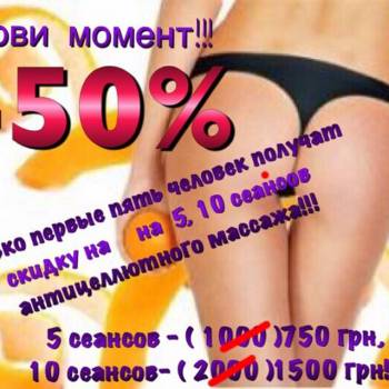 Рина Солнцева , Одесса Фото - 8