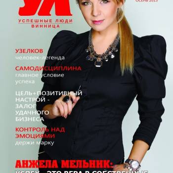 Фото с портфолио Светлана Джигун 