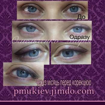 Мария Омельченко , Киев Фото - 14